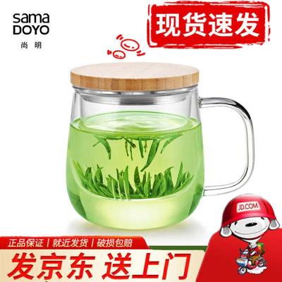 Стеклянная кружка-заварник Shangming с двойными стенками, крышкой и ручкой