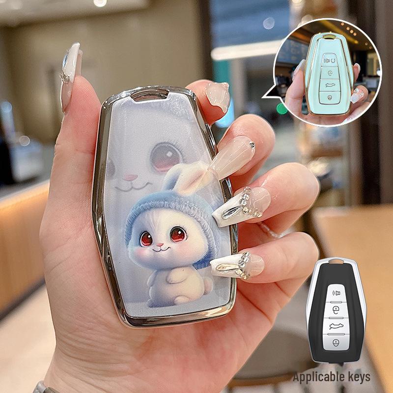 Чехол для ключа Geely: Совместим с моделями Xingrui, GS, Vision X6/X3, Xingyue, Icon, Binyue, Boyue, Dihao Cool и Binrui.