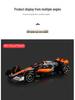Бимейгао 1:43 McLaren MCL60 2023 F1 гоночная модель легкосплавного автомобиля