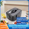 Большая вместимость автомобильный домашний электрический ланч-бокс двойного назначения с электрическим подогревом портативный термоизоляционный ланч-бокс из нержавеющей стали