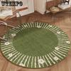 Circular Carpet Living Room Sofa Tea Table Mat Bedroom Study Bedside Carpet