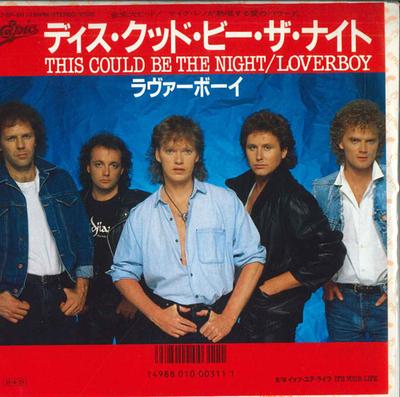 7-дюймовая пластинка LOVERBOY - This Could Be The Night / It's Your 075P411 EPIC 1985 Япония Рок Б/У