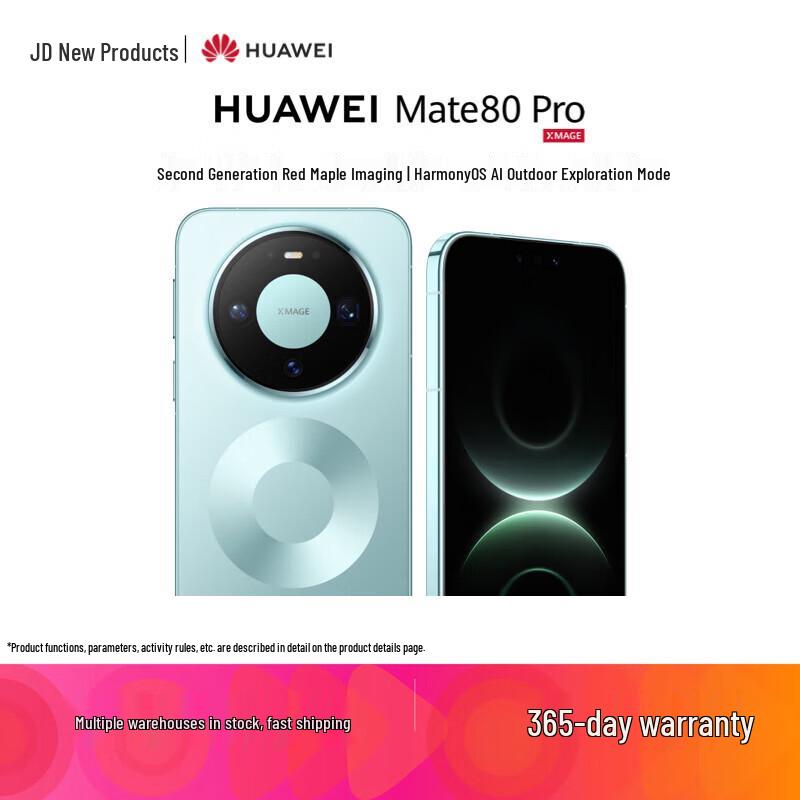 Huawei Mate 80 Pro Smartphone (CN version)