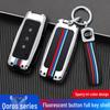 2021 Qoros 3/5 Металлический чехол для ключа Премиум для мужчин