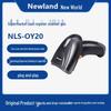 Newland OY20 USB 2D сканер штрих-кодов