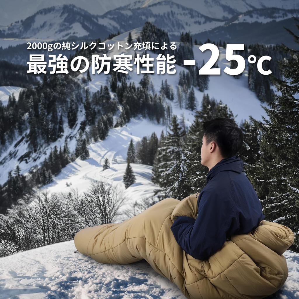 ICECO Спящая спящая мумия градусы холода обе руки можно положить съемный рюкзак для хранения рук машина компактная гора сон в катастрофе