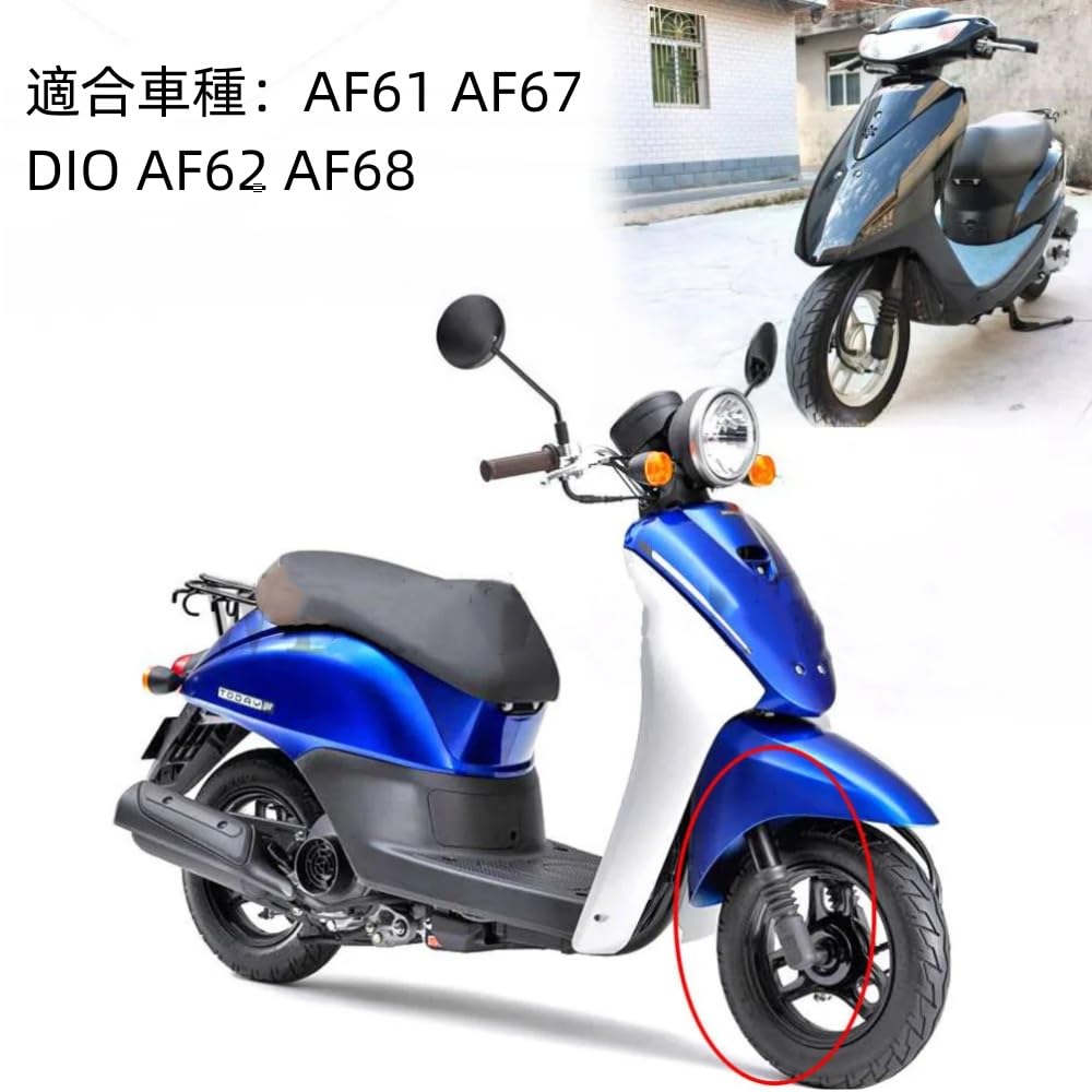 Front fork cover left and right set motorcycle suspension front