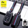 Honda Key Case for 11th Gen Civic, XRV, 10th Gen Accord, Lingpai, CRV, Jade, Integra, Haoying