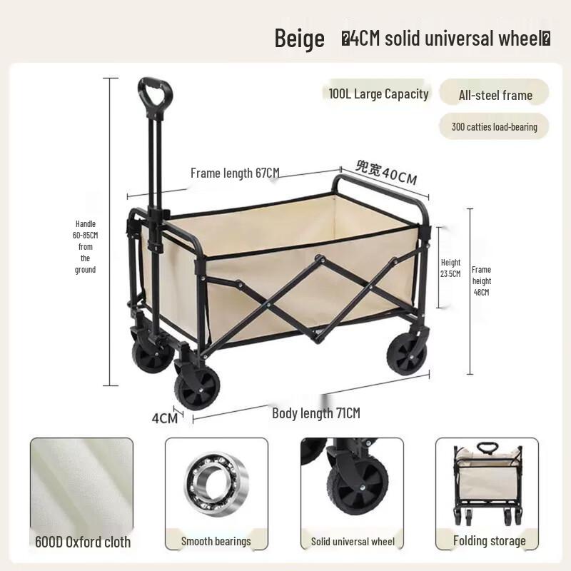 Folding Outdoor Utility Wagon