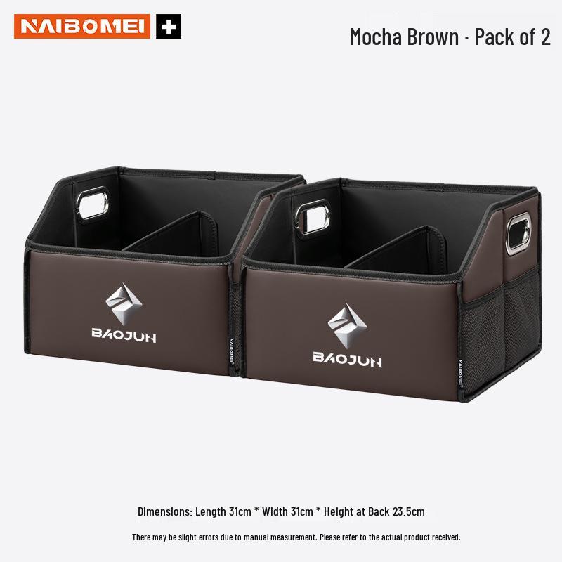Ящик для хранения в багажник для Baojun 560, 730, 510, 310, KiWi и RC3 - Декоративный контейнер для хранения.