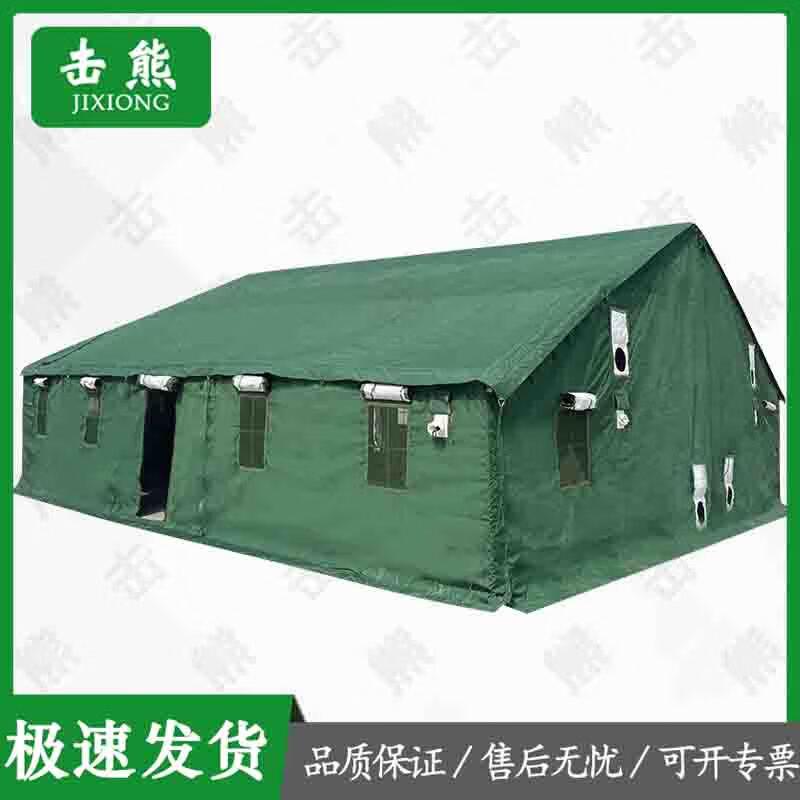 Jixiong 96 Universal Command Tent & Accessories