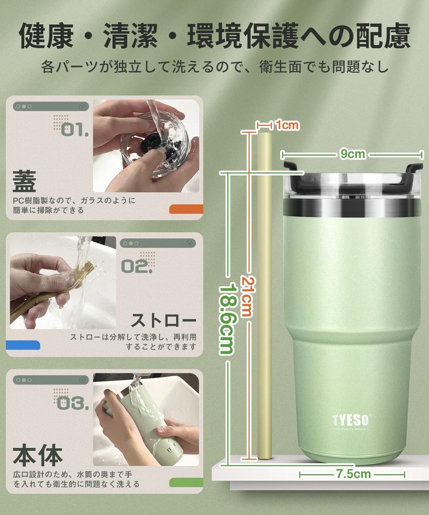 Японский стакан TYESO с соломинкой для водных видов спорта Бутылка с вакуумом Прямой нагрев Холодный большой широкий 3WAY для просмотра спортивных состязаний на открытом воздухе [только для] соломинка,