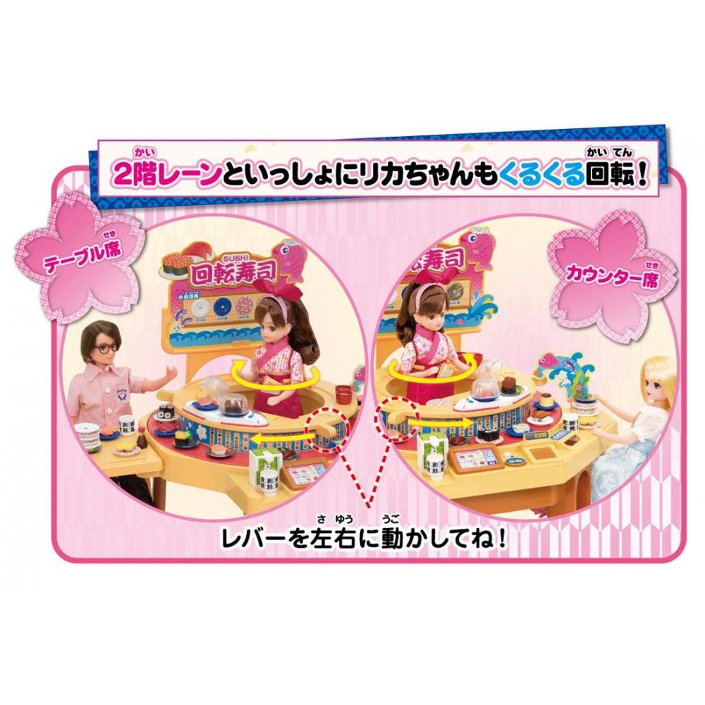 TAKARA TOMY "Licca-chan Kuru Kuru Conveyor Sushi" Игрушка-одевалка для игрушек. Возраст от 3 лет. Соответствует стандартам безопасности игрушек. Сертификация ST Mark. Licca TAKARA