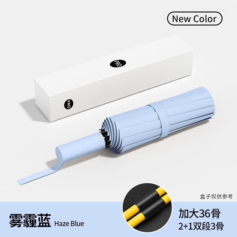 Зонт для студентов для похода в школу, увеличенный, усиленный и утолщенный, уличный портативный складной солнцезащитный зонт, зонт, устойчивый к шторму