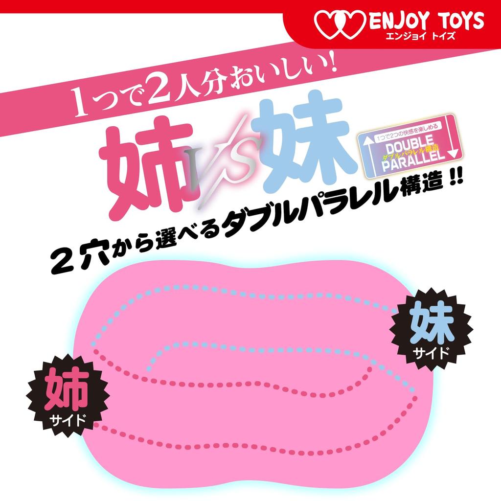 Нижнее белье Doubles Sisters Younger. Премиальный комплект нижнего белья с персонажами, изображенными на иллюстрациях Пейка, который воплотит ваши фантазии в реальность.