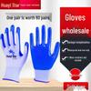 Durable Nitrile Work Gloves: Non-slip, Breathable, Anti-odor, Thickened for Construction