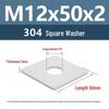 Yigu 304 Stainless Steel Thickened Square Flat Washer M3/M4/M5