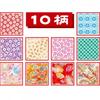 Бумага Toyo Washi Chiyogami Value квадратная 10 узоров 300 листов 18034 7,5 см