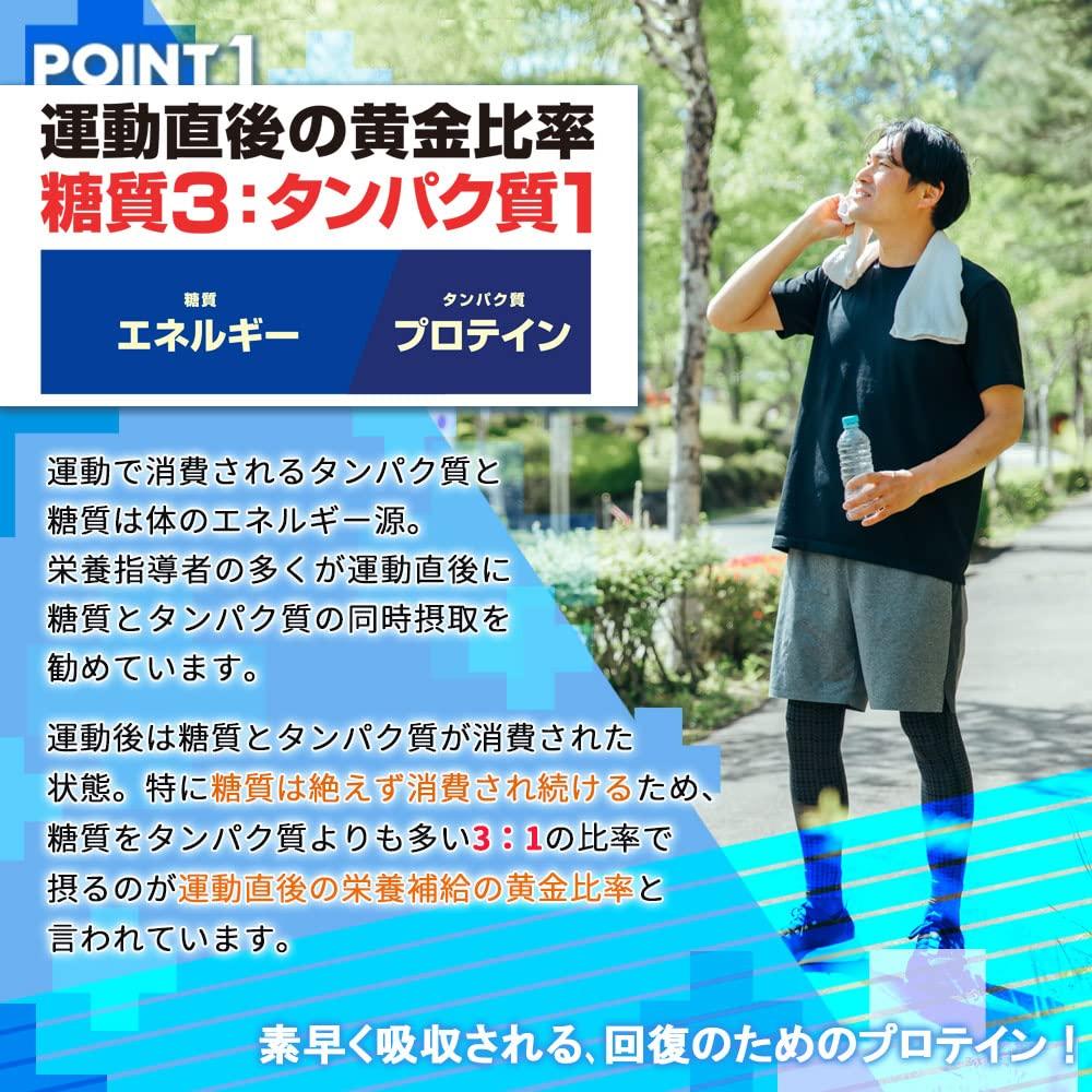 Weider Recovery Power Protein Cocoa Flavor 100 recovery Vitamin C Vitamin B group Glutamine combination Morinaga 3.0kg (approx. servings)