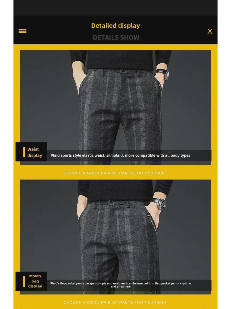 Мужские узкие эластичные брюки в полоску: Модные повседневные брюки в деловом стиле