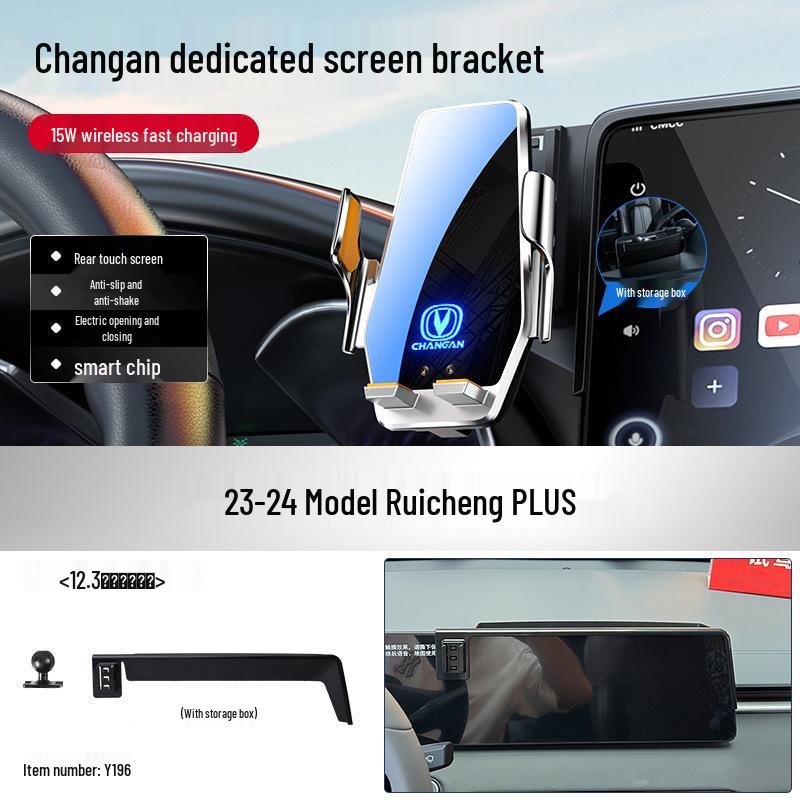 Автомобильный держатель для телефона Changan Qiyuan Elite для A07/E07/A05/Q05/Q07
