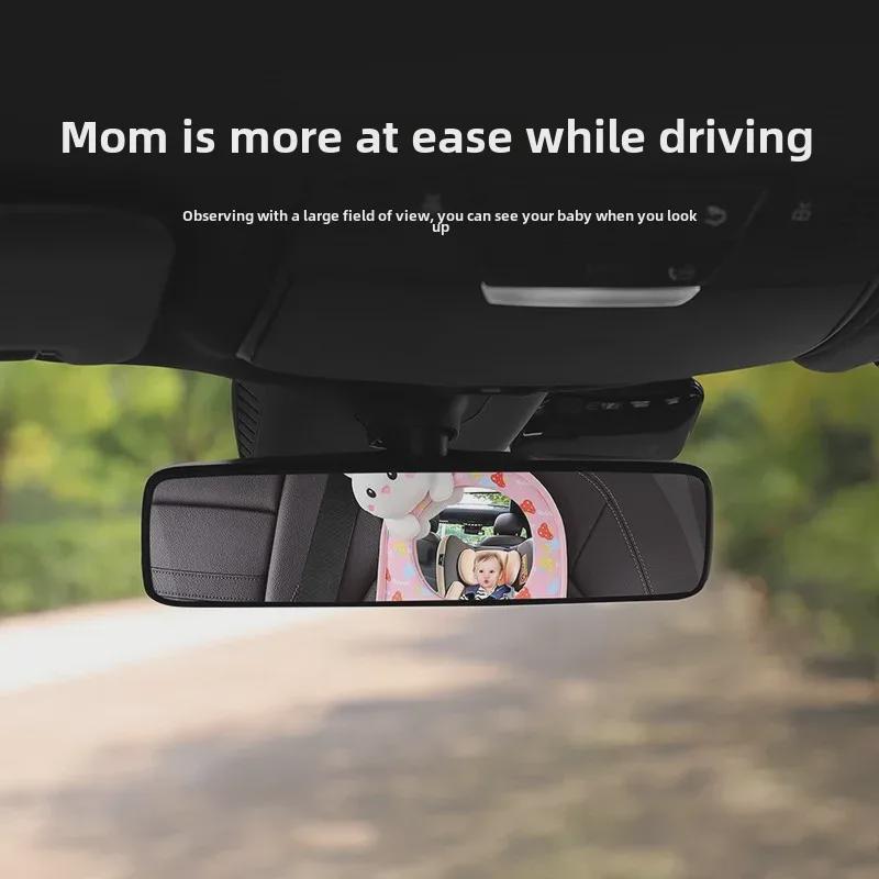 Зеркало заднего вида для детской машины для безопасности детей