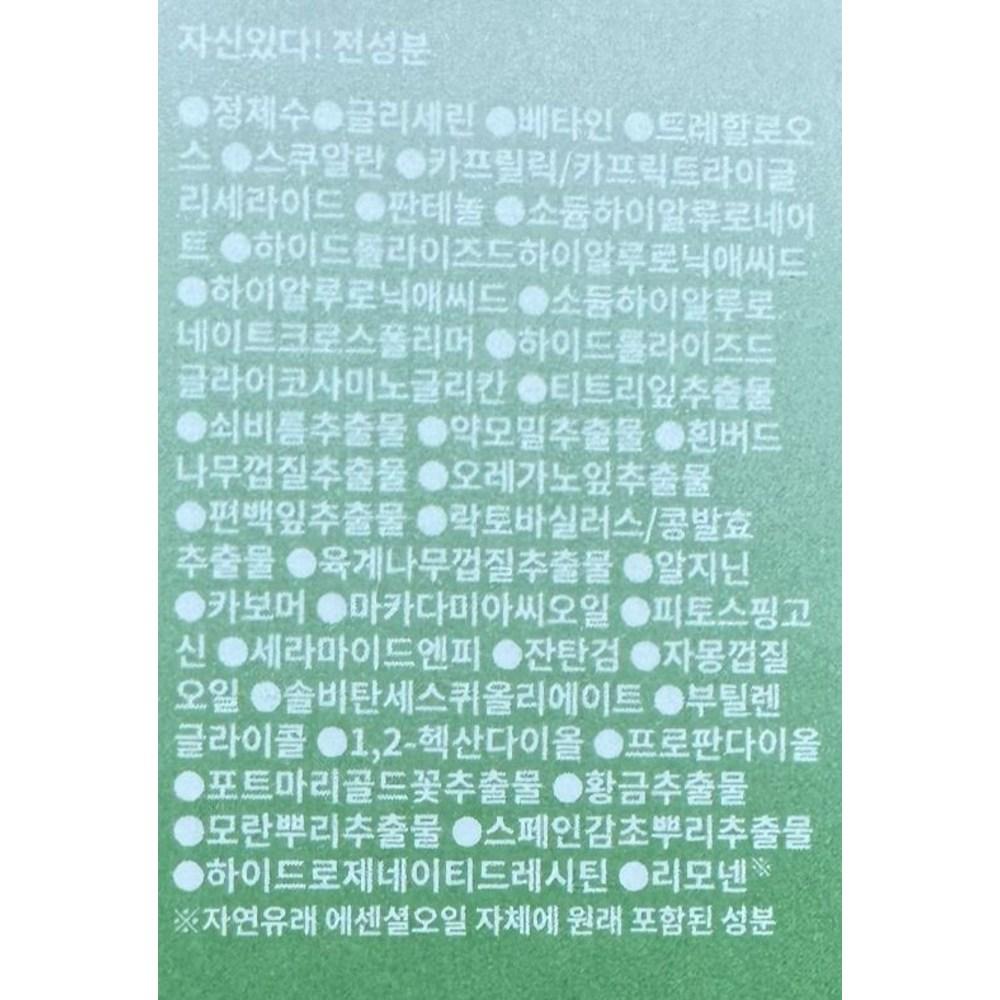 isoi Moisture Doctor Jang Soo-jin Увлажняющая ампула, 40 мл, 1 шт.