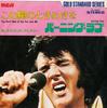 7inch Record ELVIS PRESLEY - You Don't Have To Say You Love Me SS2321 RCA 1973 Japan Rock Used