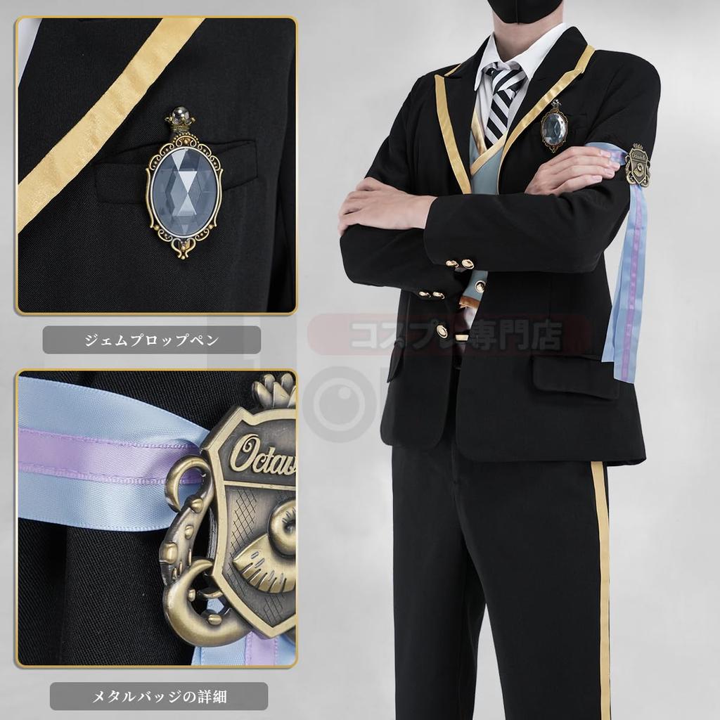 [HOLOUN] Twist Wonderland Octavinelle Dorm Uniform, Christmas/Halloween Cosplay Costume, Game Costume, Size S