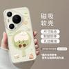 Чехол для мобильного телефона с подставкой подходит для Huawei pura90pro taro mud cake 80ultra магнитное притяжение 70 fresh 80 + комплекты