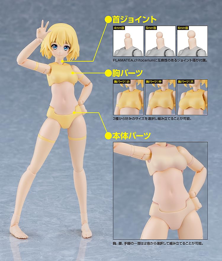 Good Smile Company PLAMATEA Muse Body Ichika Type B Assembly Plastic Model Kit Non-scale