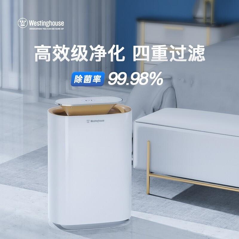 Westinghouse air purifier for home sterilization and formaldehyde removal