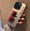 Счастливый Бог Богатства Подходит для iPhone12pro/15/16 Чехол для iPhone 14pm/13/11/xsmax национальный стиль