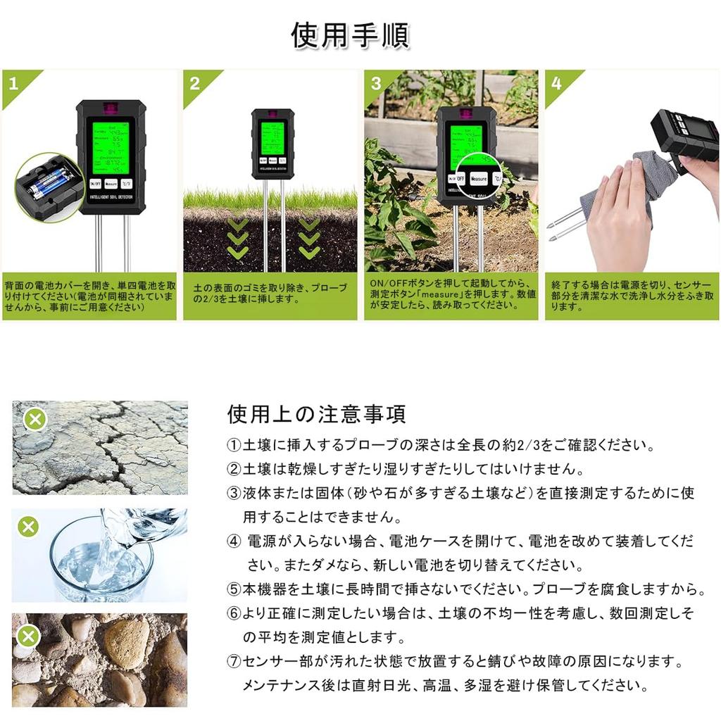 Digital Soil Measuring Soil Soil pH Soil Acidity Soil Digital Dual Detection Soil Temperature Simple For Suitable for Ornamental For Japanese