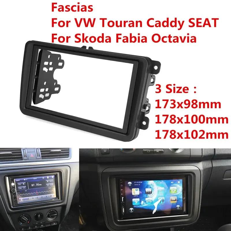 Для Volkswagen VW Touran Caddy SEAT Skoda Fabia Octavia Автомобиль 2 Din Радио Панель Рамка Панелей Панель Рамка CD DVD Панель Приборной Панели Аудио Салон