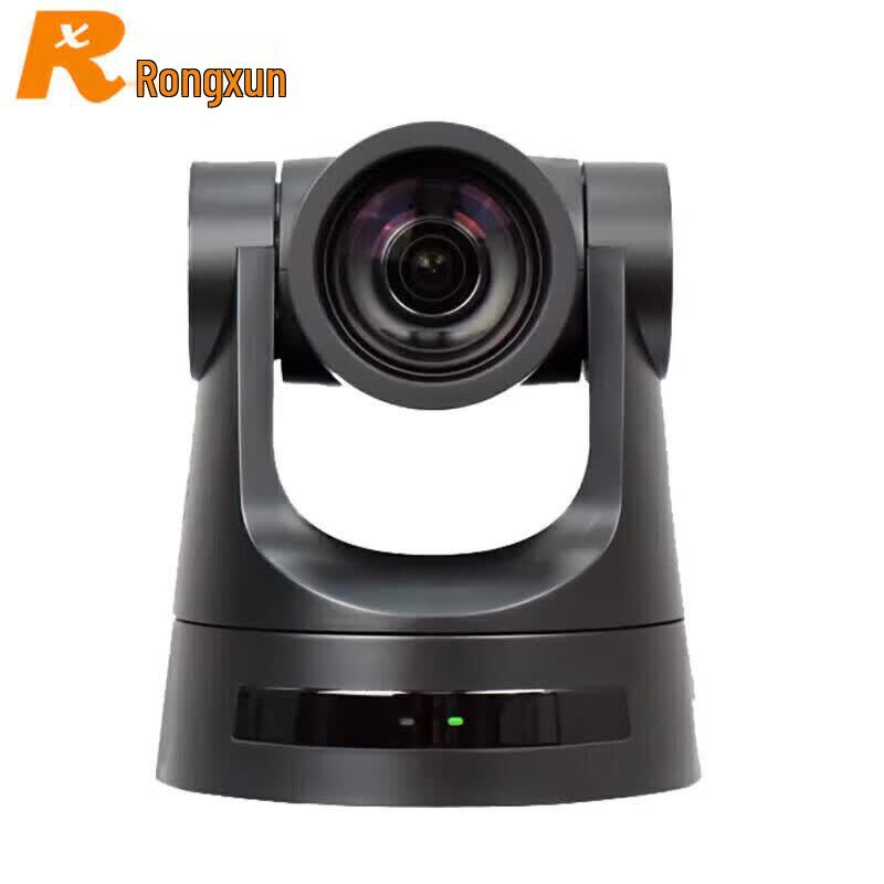 Rongxun Professional Video Conference Solutions (CN version)