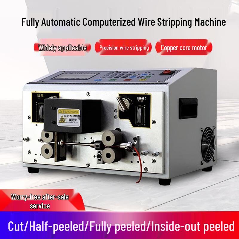 Многофункциональный полностью автоматический станок для зачистки и резки проводов и кабелей