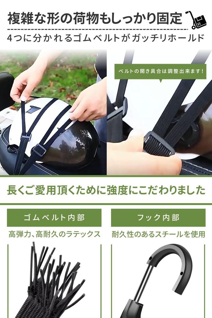 Ремень для крепления багажа Велосипедный крепежный ремень Ремень для стяжки груза на велосипеде "Набор из 2 шт. с крючком для легкой фиксации" [CROSSTALKER3] (90см)