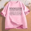 Футболка с определением Spanglish, смешная двуязычная футболка, футболка-фьюжн испанского и английского, подарок любителю языков, футболка с латиноамериканским наследием