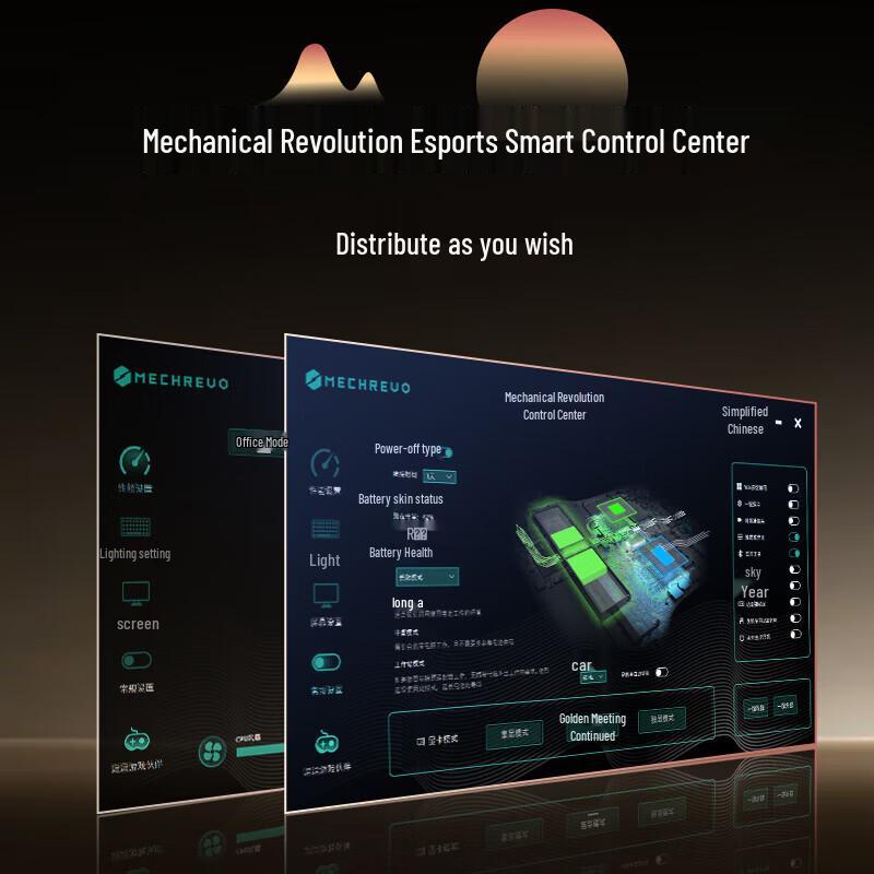 Mechanical Revolution Dragon 16X 16-inch Gaming Laptop (CN version)