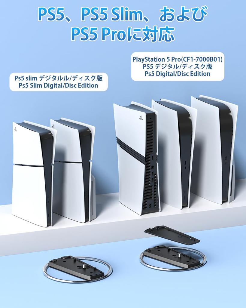 PS5 Pro Vertical for PlayStation 5 Fall Earthquake Scratch Improved Heat PS5 PS5 Vertical PS5 Slim Compatible with PS5 Pro PS5 Peripherals with All