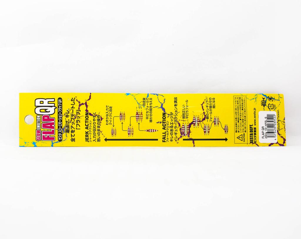 Xesta Металлический джиг Slow Emotion Flap QR 260 грамм KPZL?S (9522)