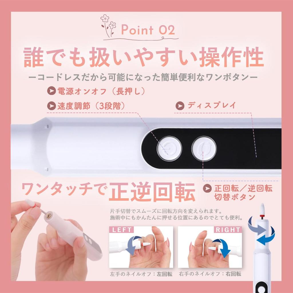 Lumimachine от мастера маникюра и салона Omotesando Электрическое удаление гелевых ногтей Беспроводной уход за ногтями Кутикула Кутикула Ноготь Профессиональный уход за ногтями