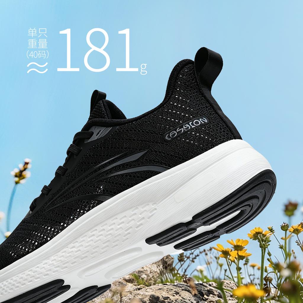 Taiheyuan Old Beijing Cloth Shoes Summer Men's and Women's Lightweight Breathable Mesh Sports Shoes Parents Soft soled Walking Shoes