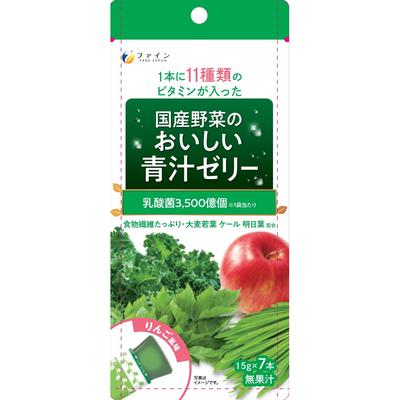 Вкусное желе из зеленого сока, сделанное из отечественных овощей, 7 пакетиков Другое (проверьте замки, очистители языка и т. д.) Зеленый сок и хлорофилл Другое (с