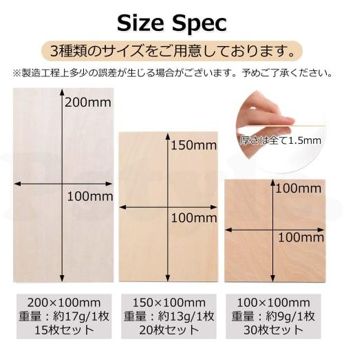 Pstyle. Wood Plywood PST-106 (150x100x1.5mm, 20-Pack)