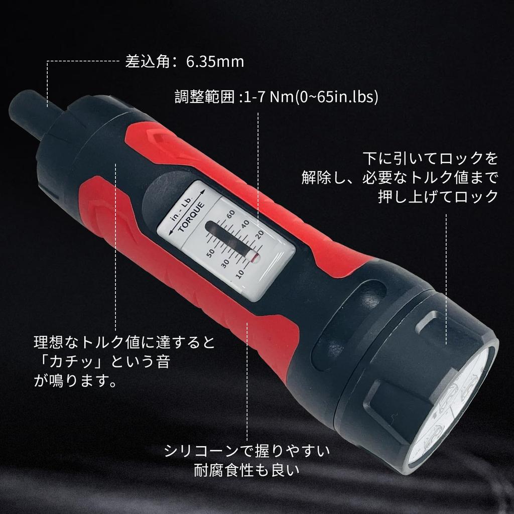 Socpuro Preset Torque Nm Set of Driver Torque Overtorque Wrench, 6.35mm Drive, 1-7 (0-65 In.lbs), 20-Piece Bits, Setting, Prevention, Auto-Lock
