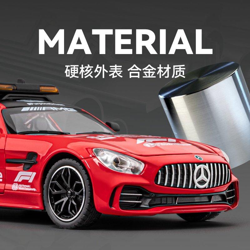 CSYBZ1 1:24 Mercedes Benz AMG GT GTR Машина безопасности S W140 320SEL GLE 350 450 E300 ONE 500K 300SL Модифицированный Суперкар Литой Металлический Модель Игрушка