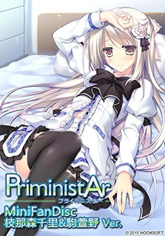 PriministAr MiniFanDisc Chisato Edanamori Komagayano Luxury Limited Edition -Primini Star- & Ver.