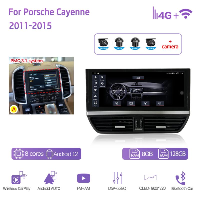 12,3 дюйма Для Porsche Cayenne 2011-2017 GPS-навигация Автомобильный мультимедийный плеер Радио Android 12 8+128 ГБ 8-ядерный CarPlay 4G 360-градусная камера